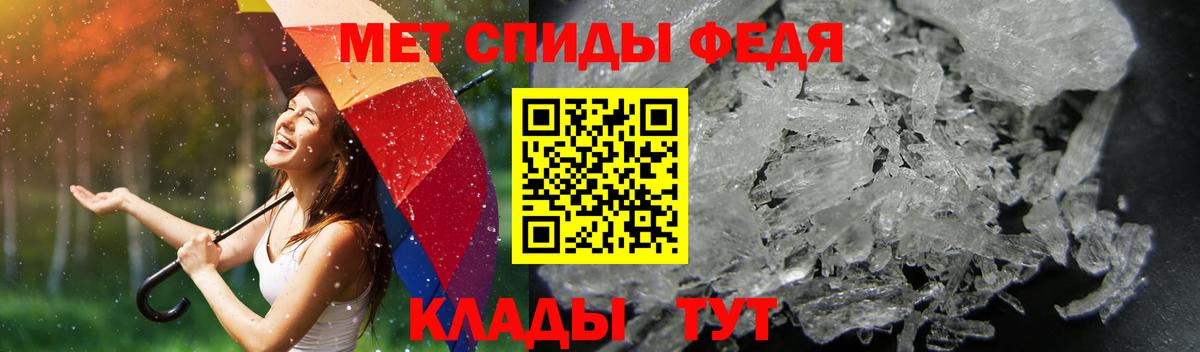 АМФЕТАМИН  Амфетамин Premium  АМФ  Вход с VPN  Анапа 