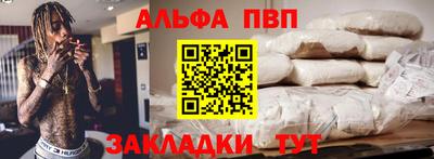 ешки Абакан