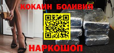 наркотики Абинск