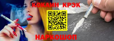 наркотики Абинск