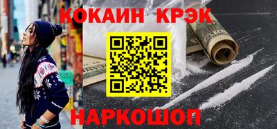 ешки Абакан