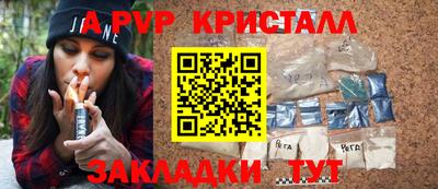 ешки Абакан