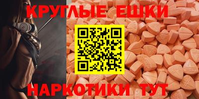 ешки Абакан