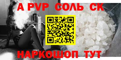 наркотики Абинск
