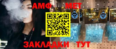 ешки Абакан