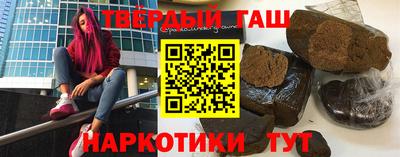наркотики Абинск