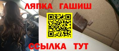 ешки Абакан