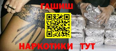 наркотики Абинск