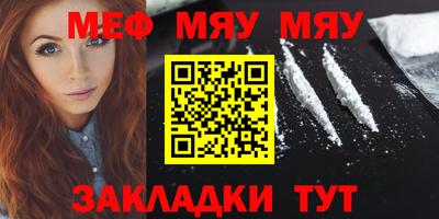 наркотики Абинск