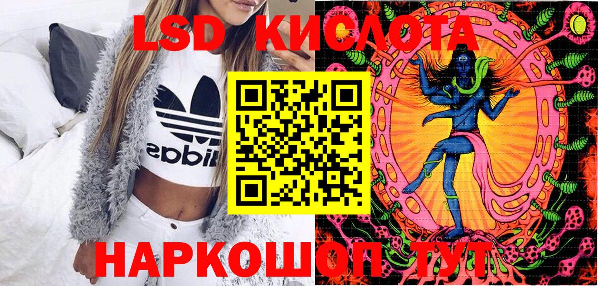 Марки N-bome  Марки N-bome 1500мкг  Вход с VPN  Анапа 