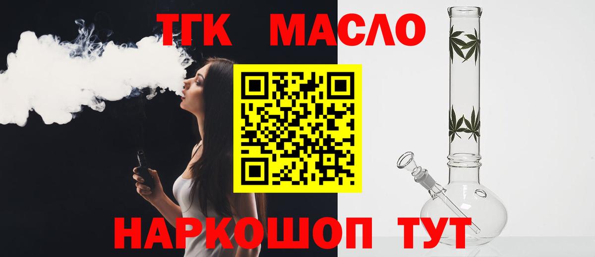 Лсд 25  Анапа  Экстази  Вход с VPN  Меф МЯУ МЯУ   A PVP СК   Конопля  COCAIN 