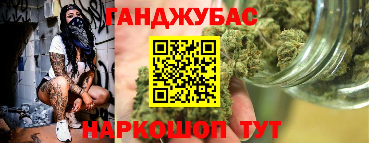 Каннабис SATIVA & INDICA  Вход с VPN  Шишки марихуана VHQ  Анапа 